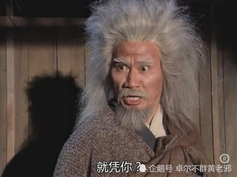 射雕英雄传中西毒欧阳锋的隐藏底牌灵蛇拳法威力如何