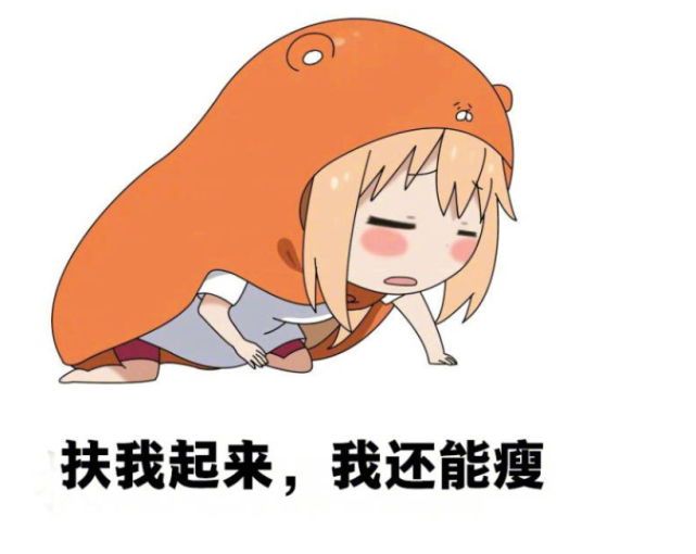 陈乔恩都在用的减肥方法,大口吃肉还"躺瘦",真的靠谱吗?