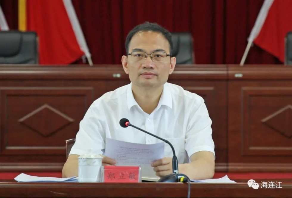 市第四督导组领导到会指导,连江县长郑立敏主持会议并作讲话,副县长