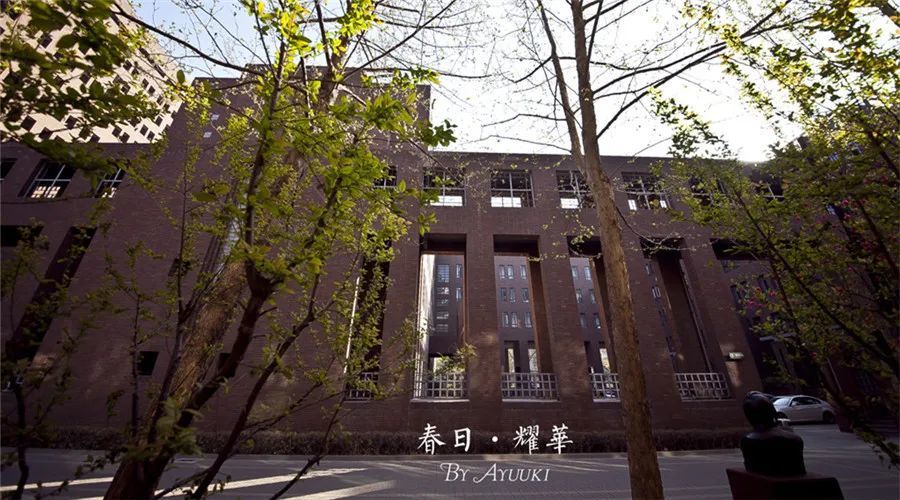 天津市耀华中学耀华嘉诚国际中学开学心理第一课