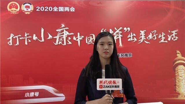 张常宁又获殊荣,三度出任人大代表,职业装亮相,秀美端庄气质足