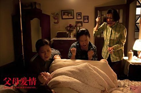 《父母爱情》王秀娥为安杰接生,滑稽的背后,藏了好几种人间至美