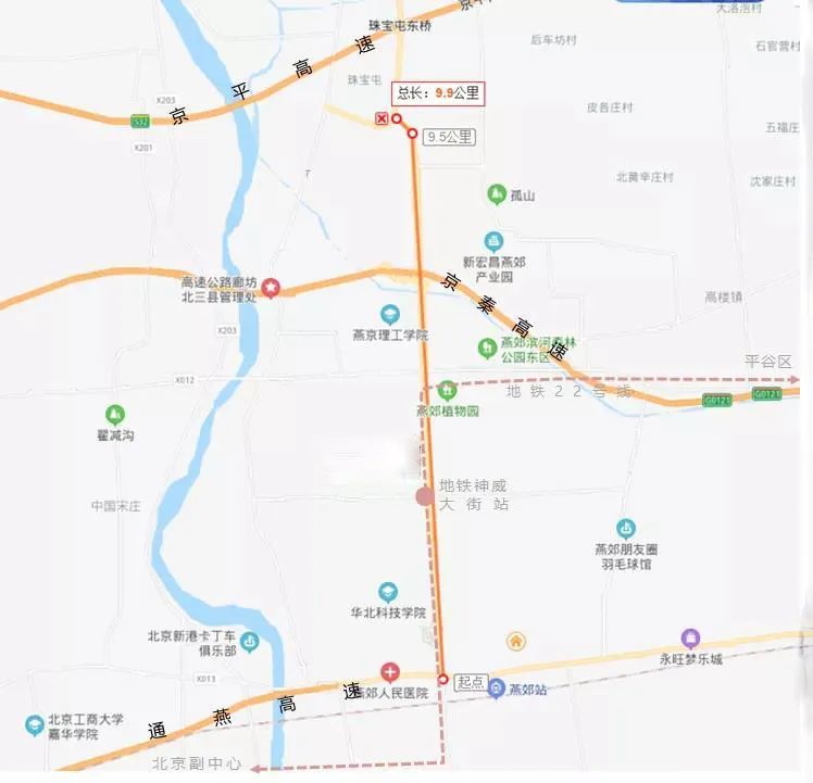 (京榆大街至顺义界检查站)迎宾北路改造道路范围双向4车道将拓宽为6