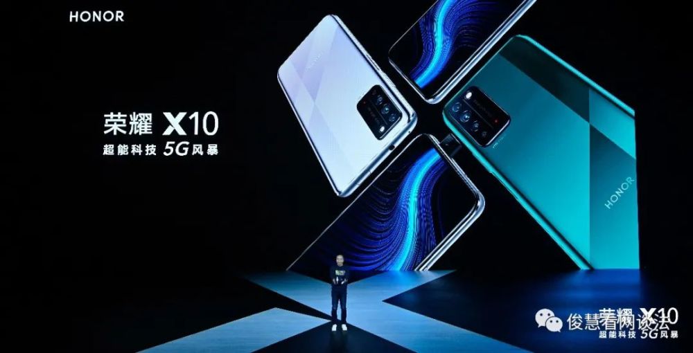 5g入門機:realmev5,中興axon11se和榮耀x10,咋選