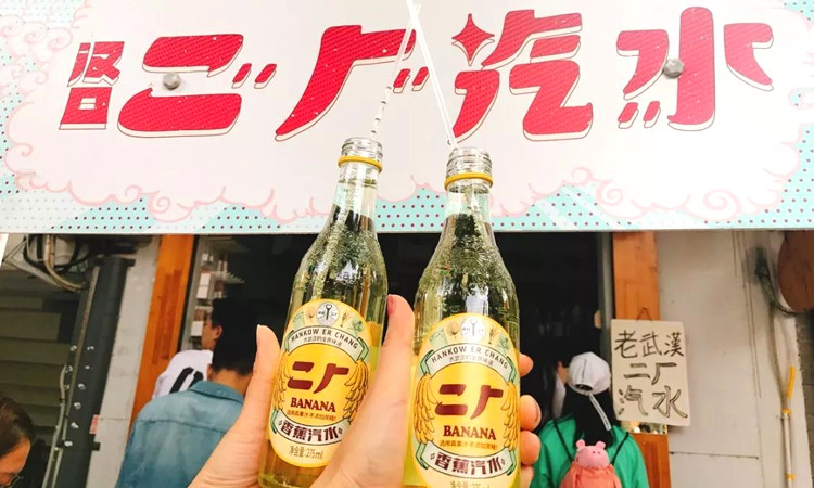 武汉老牌汽水重现江湖拜托了冰箱和李佳琦纷纷为它打call