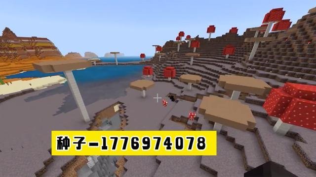 我的世界 5个神秘种子老mc都不知道浮空小屋种子建筑党的最爱 腾讯网