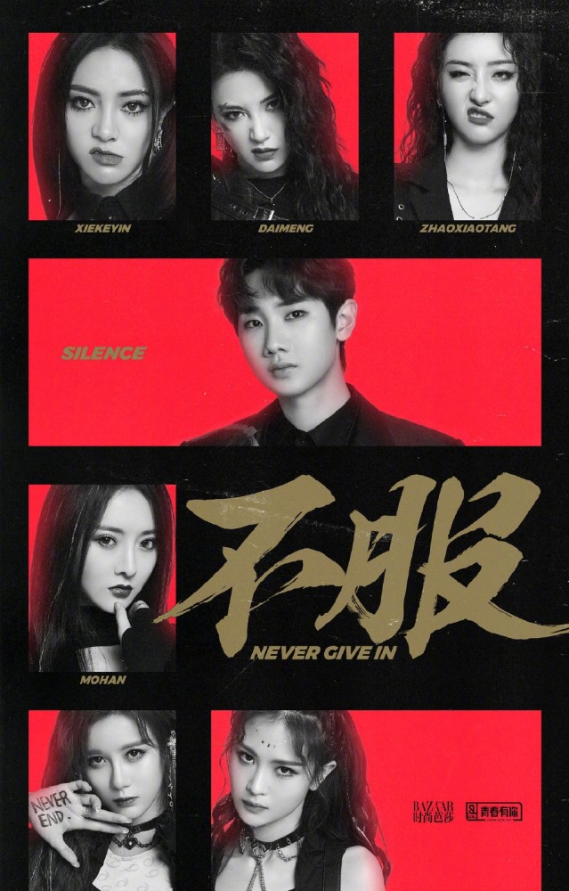 青你2导师合作舞台海报曝光其他导师都占据c位蔡徐坤也太温柔了吧