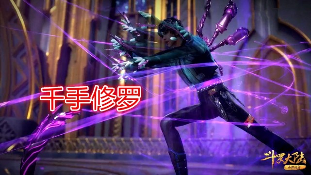 斗罗:当唐三使用蝠翼轮回时,有谁注意到他的手?不愧是千手修罗