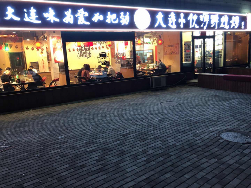 大连烧烤店排行榜_2020年!大连!海鲜!