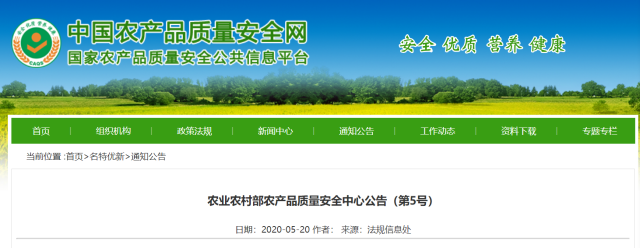 兴宁市质监排名2020_梅州兴宁市纪委监委:靠前监督护航村级换届