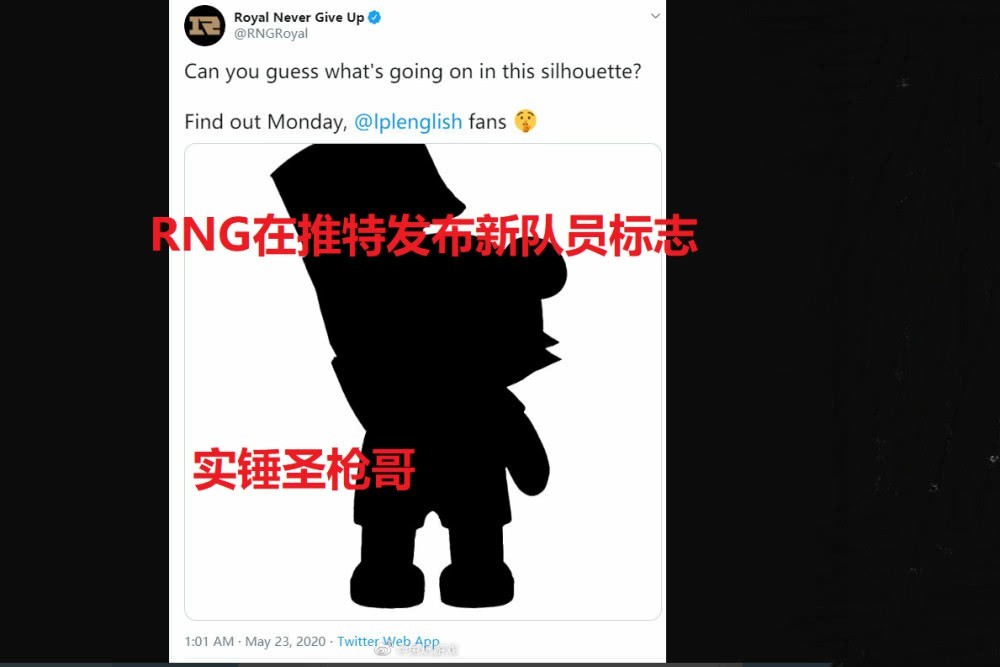 LPL夏季赛开赛在即，RNG-Flandre连接失败，Cryin首发资格稳了