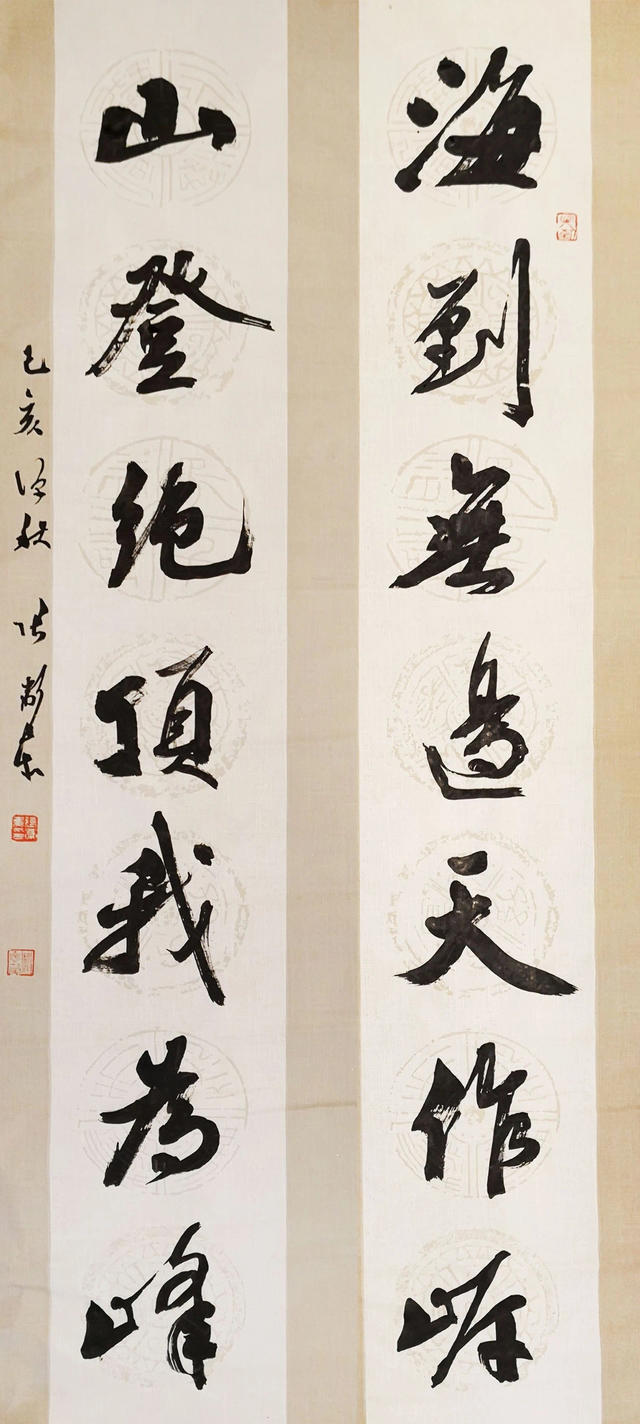 【第六届扬子晚报艺术节】端庄流丽 刚健婀娜——张卫东书法印象