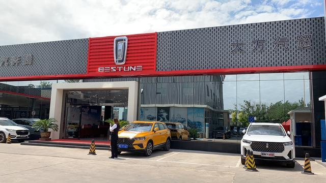 一汽奔腾第308家4s店,成立于2008年,也算是天津地区一家老牌品牌专营