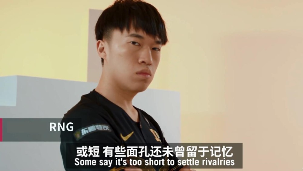 RNG有了新中单？小虎地位不保？ES经理微博求助！