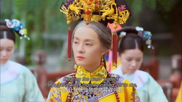 《甄嬛传》结局,甄嬛听到一声"姐姐",为何想到的是安陵容而不是她?