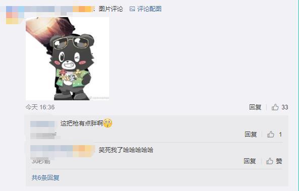 圣枪哥转会RNG？UZI退役实锤了吗？官方发图揭晓