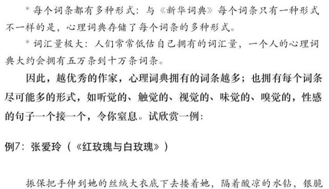 汤帅 4个篇章 8个环节拆解好短文的特质 腾讯网