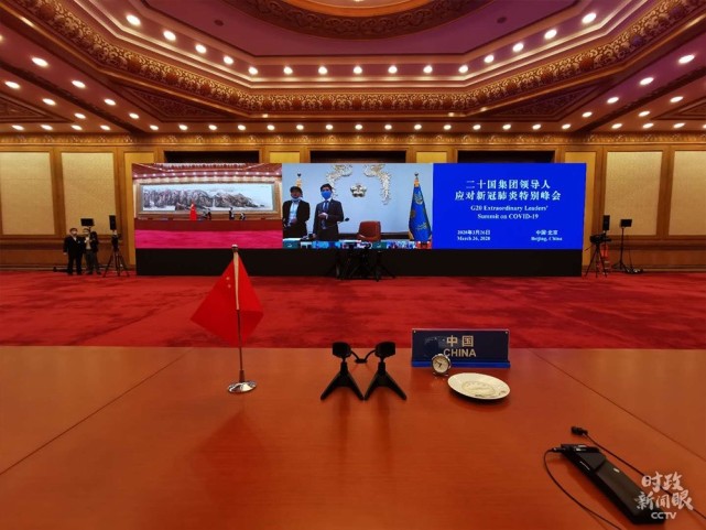 △3月26日，习近平在G20应对新冠肺炎特别峰会上表示，中国将坚定不移扩大改革开放。