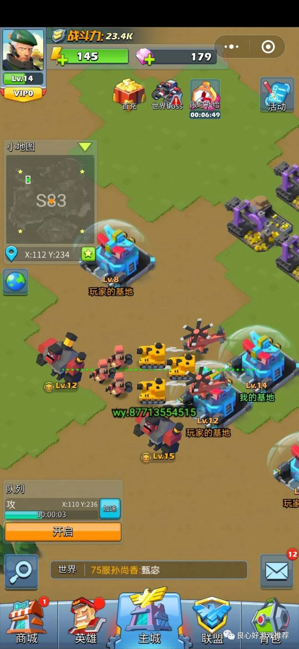 战地红警小游戏这个战地红警游戏有点意思