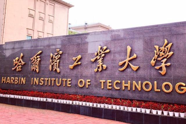 我国工科大学排名清华大学稳坐第一第五很容易被忽视