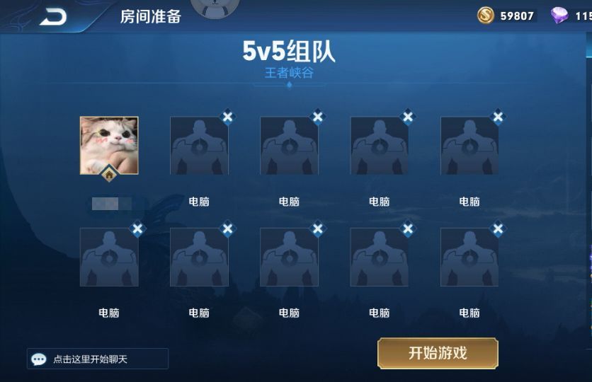 王者荣耀:你知道吗?只需一招,就能帮你把把匹配大神队友