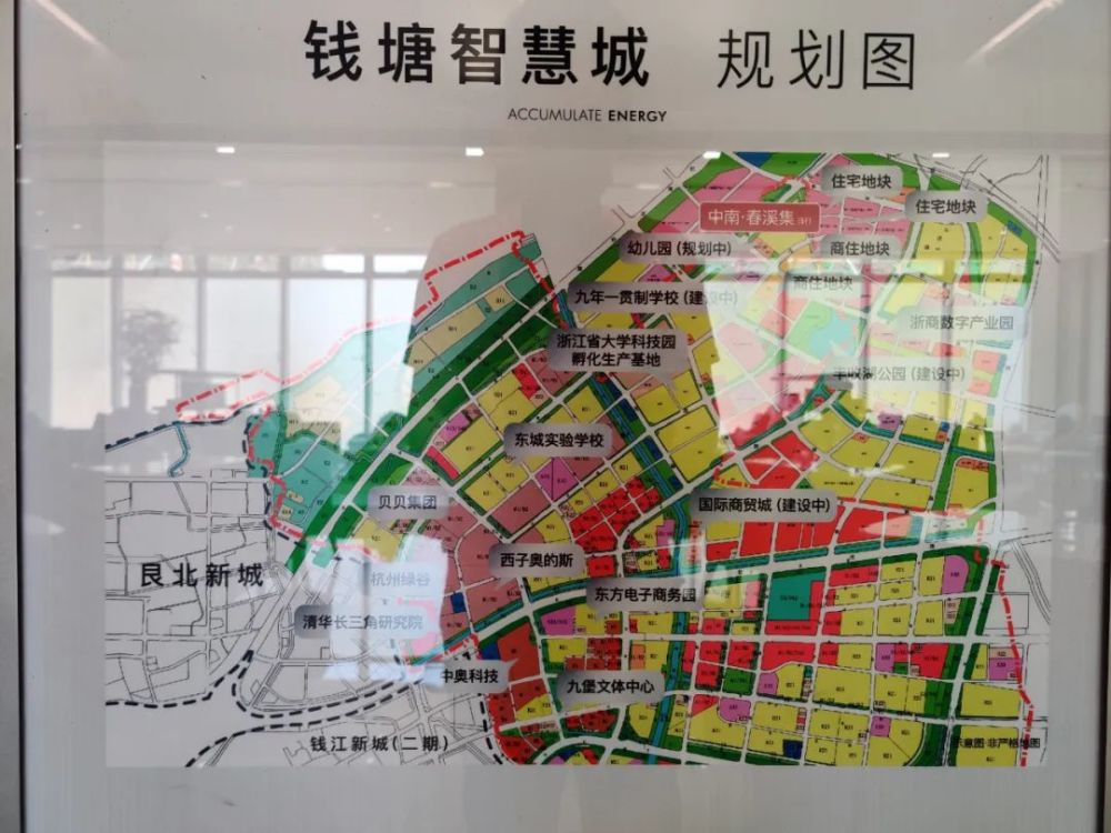 从大的区位来说,钱塘智慧城是在艮北新城和钱江新城二期东面,存在一定