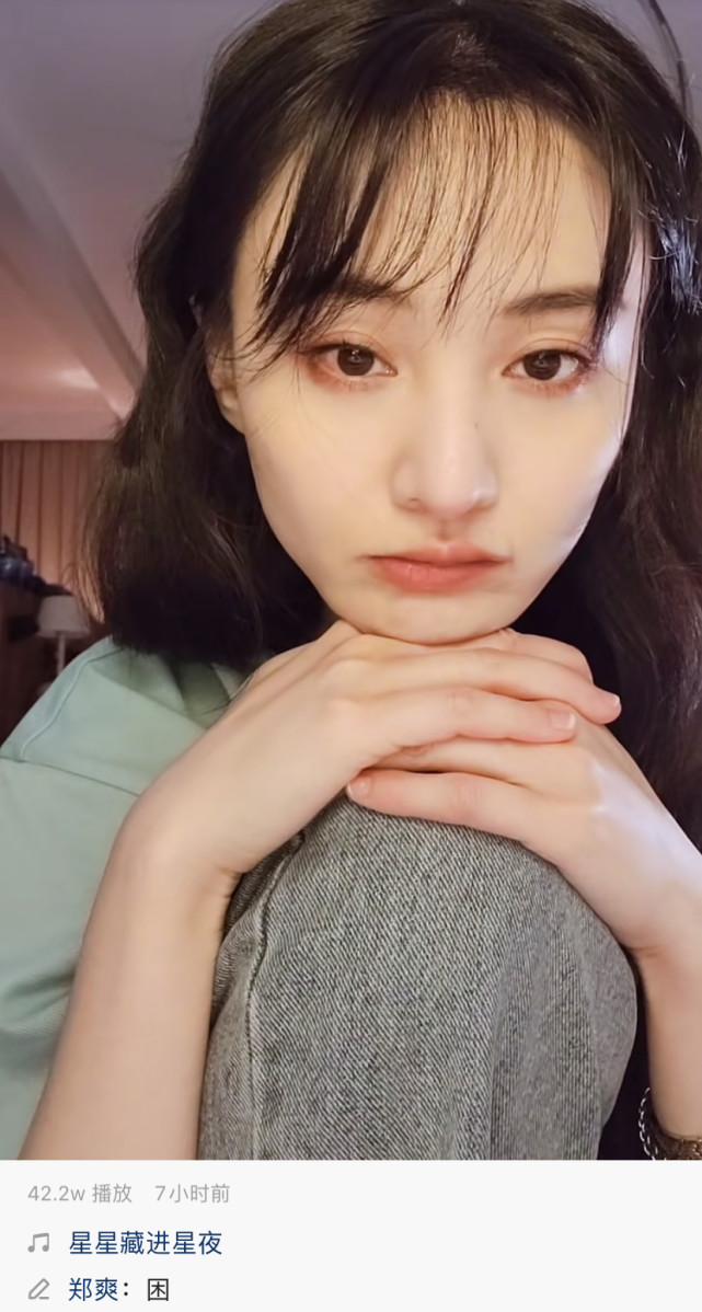 郑爽凌晨不睡晒自拍视频,表情憔悴一脸委屈,比以前更加瘦了
