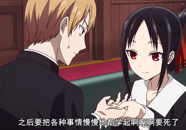 辉夜大小姐第7话解读 揭秘按摩篇的秘密彩蛋讽刺少女漫画的套路 腾讯新闻