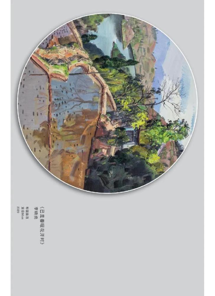 手机横过来看重庆油画家们的最新创作