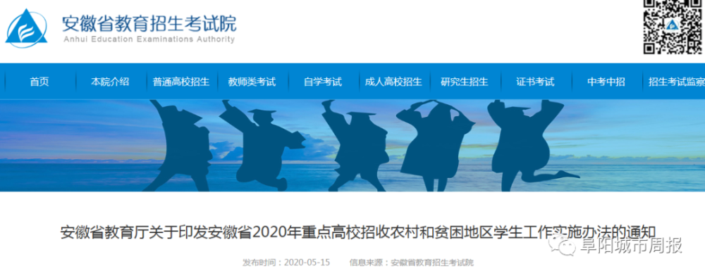 宿松中考2020全县排_宿松交警部署2020年高中考交通安保工作