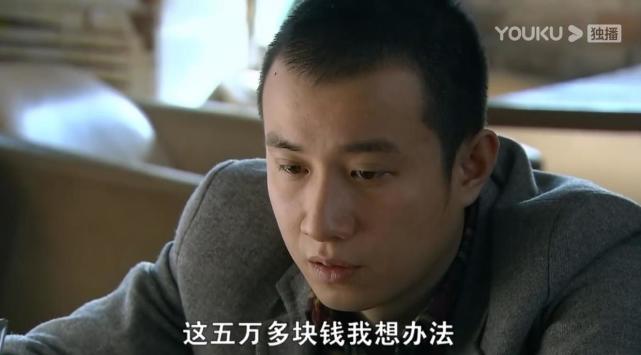 重温裸婚时代男主的人设塌了