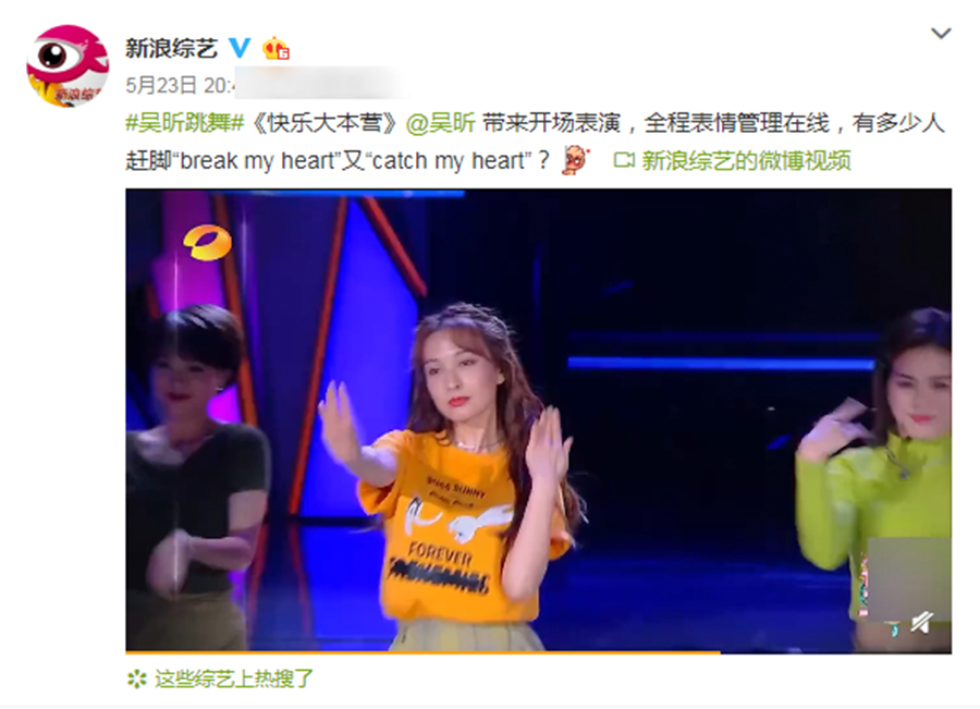 吴昕|37岁吴昕一改往日少女范，穿深V礼服拍大片，大秀美背贵妇范十足