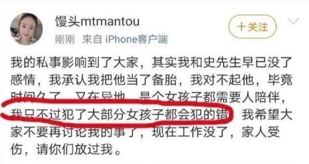 绿地女主 张雨婷引用成龙名言求放过后老公忍无可忍起诉离婚 腾讯新闻