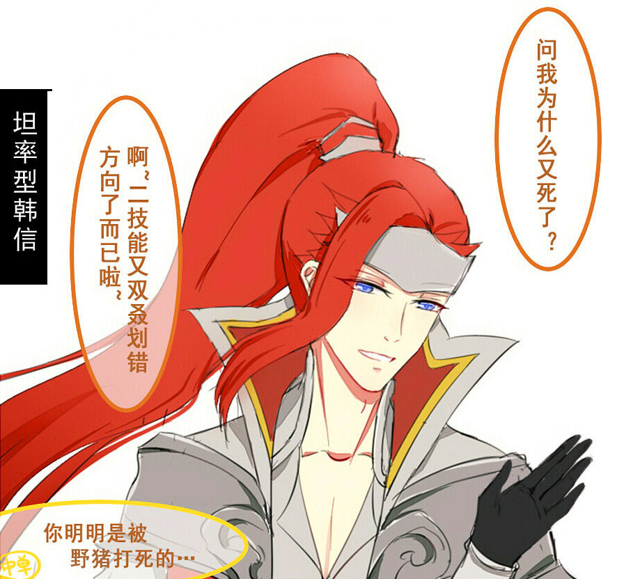 王者荣耀:刺客英雄坑了队友后,赵云哭着认错,李白厚脸皮,诸葛亮依旧