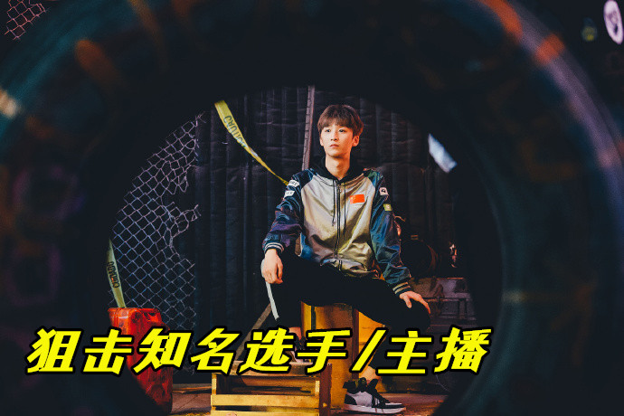 第三类:炸鱼主播原形毕露