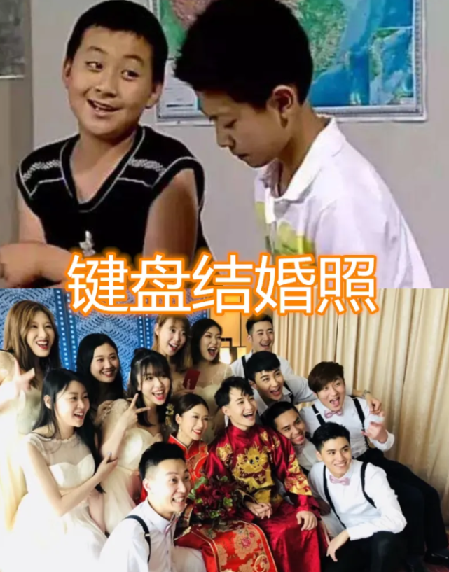 凌美琪结婚照丁凯乐结婚照键盘结婚照看到嘎子太接地气了