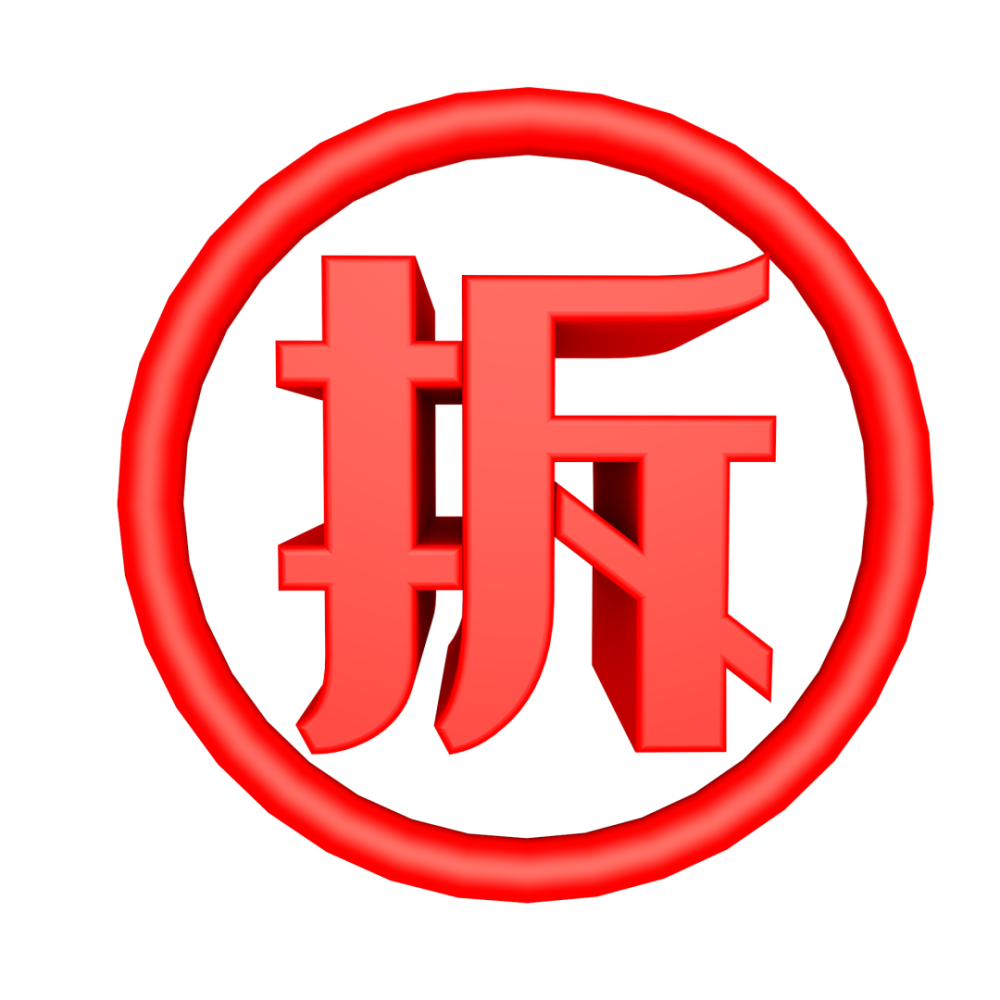 岗集,双墩,水家湖多地要拆!_腾讯新闻