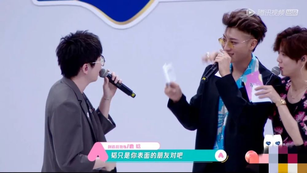 黄子韬毛不易只是表面朋友场面话十级的毛不易也慌了