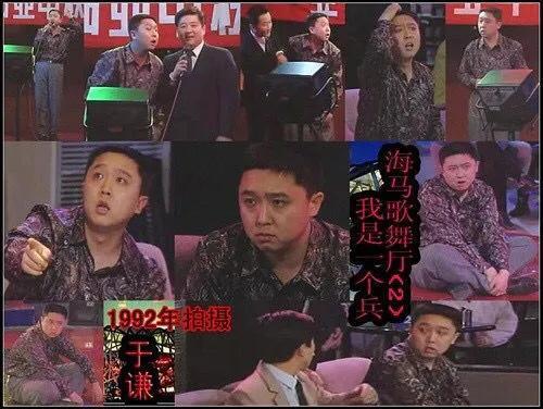 他是真的在北电大专班进修过的,下面就考古一下谦儿哥当演员的那些年