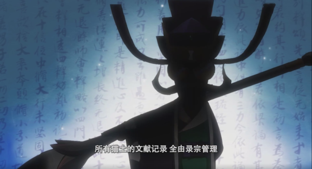 了一个人物的阴影,而这个人物就是不久之后出场的录宗宗主——欧阳