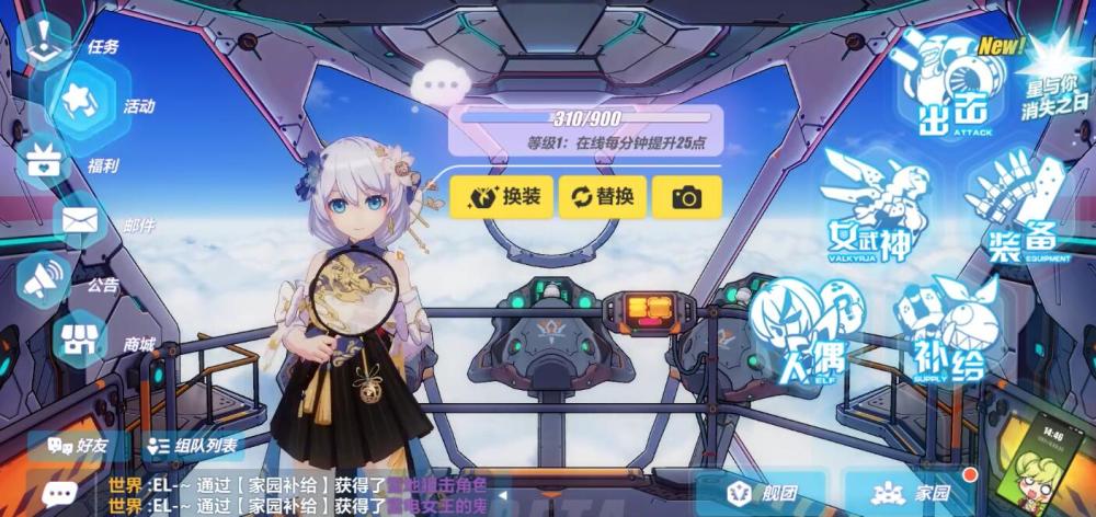 崩坏3真红新皮肤上线测试服 我本来想大声呵斥 但她实在是太大了 腾讯新闻