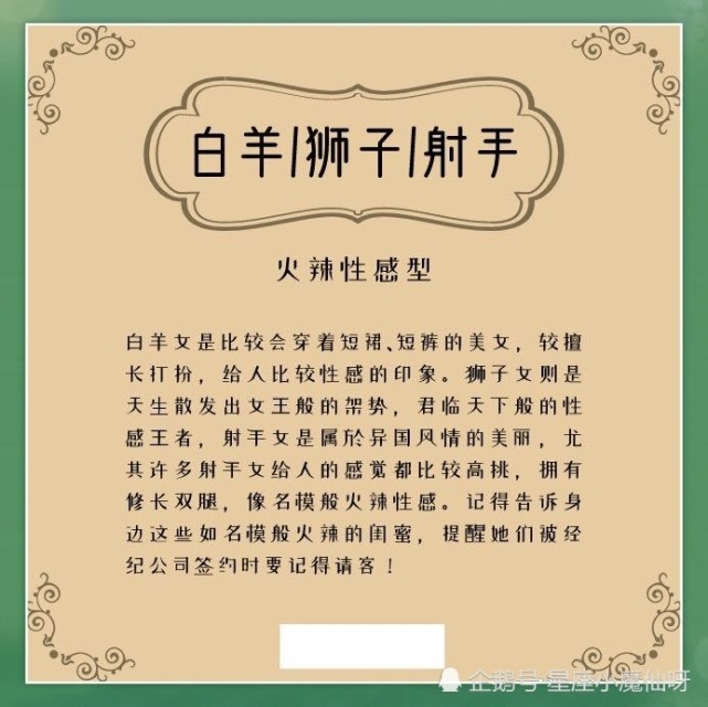 12星座女是什么类型美人 天秤双子座女知性清纯型 让人太爱了 星座 双子座 天秤座