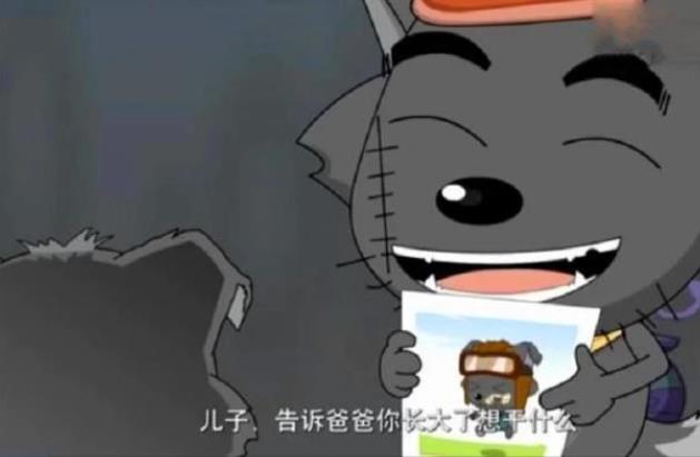 后来灰太狼有了自己的儿子小灰灰,本以为小灰灰能够帮自己抓羊,但是没
