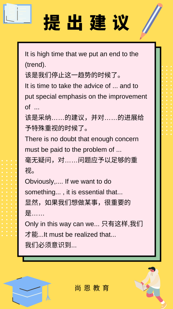 高考英语议论文怎么写 你知道吗 腾讯新闻