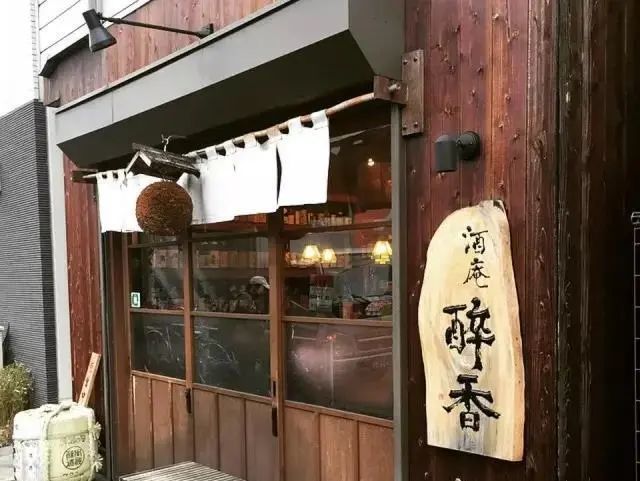 吃吃日本居酒屋 清酒 海鲜 烤肉一个都不能落 腾讯网