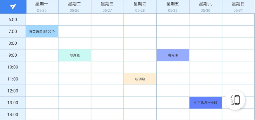 考研中那些相见恨晚的助攻APP_腾讯新闻(2023己更新)插图2