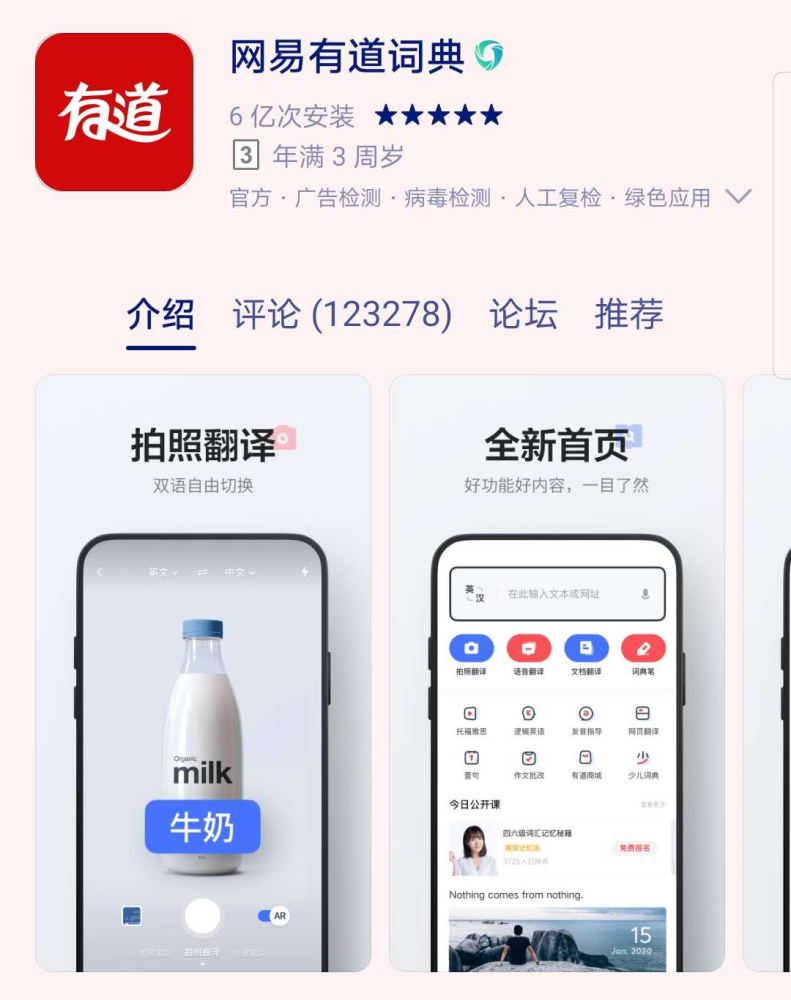 考研中那些相见恨晚的助攻APP_腾讯新闻(2023己更新)插图9