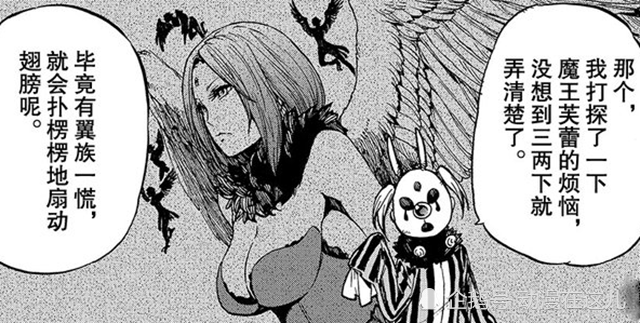 转生史莱姆因为暴风大妖涡事件魔王芙蕾不得不帮助克莱曼做事