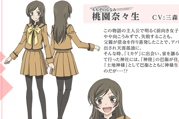 抖音"娜娜米"是什么梗?