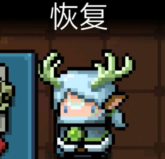 元气骑士凉屋致敬之作这3款精灵皮肤唤醒猛男情怀